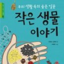 로즈베어 코리아