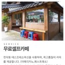 초록발자국펜션 네이버블로그
