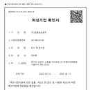 (주)금룡 이미지