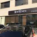 코지아지 이미지