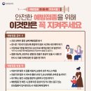 김포보배한방병원 이미지