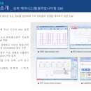 웰텍 이미지