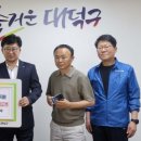 대전버스(주) 이미지