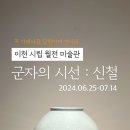 경충대로 2709번길 4 이미지