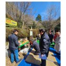 2025.03.30 WBC복지tv 금정산국립공원지정염원, 금정산시산제 성료 이미지