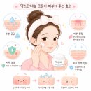 판테놀크림 붉어진 피부진정 후기