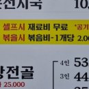 평택해장왕 이미지