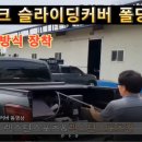 세진 지프탑 이미지