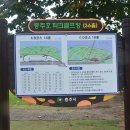 목행파크골프장 이미지