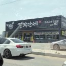 하루밥상 | [평택]죽백동 점심 맛집-장인어른과 함께 다녀온 '꼬막만세' 후기!