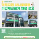 옹진농업협동조합 덕적지점 이미지