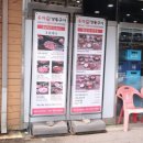 동적깡통구이