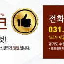 돈까스해 이미지