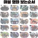 고스트(주말) 이미지