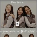 엔젤음악학원 이미지