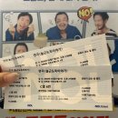 연극으로 놀자 | 혜화 연극 추천 아트포레스트 늘근도둑이야기 데이트 후기