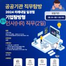 (주)한국개발