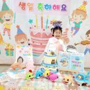 🎂❤️지민아~ 생일축하해❤️🎂 이미지