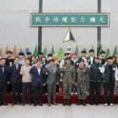 육군군수사령부 이미지