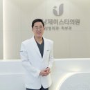제이스타성형외과의원 이미지
