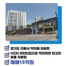 이창규공인중개사사무소 이미지