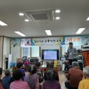 삼화2리경로당 이미지