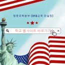 읍면 평생학습 프로그램생활도예 | Rio Lindo Adventist Academy 리오 린도 애드 밴 티스트 아카데미 캘리포니아 기독교 보딩 스쿨