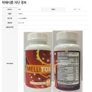 바로식품