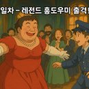 흥도택시 이미지