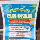 아마존 정육마트 | 당진 아마존아쿠아파크 후기 이용정보 여름방학 아이와가볼만한곳