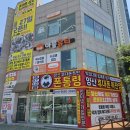 번영로 | 양산 덕계 휴대폰 성지 실제 방문후 느낀 차이 솔직후기