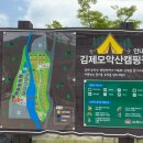 모악캠프 이미지