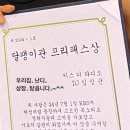 삽다리곱창 이미지