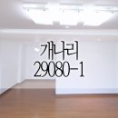 마임금천시흥지사 | 광명 하안동 두산위브트레지움45평 알판 지사벽지 도배 후기 (개나리 29080-1)