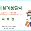 놀이로통합교육강사협동조합 이미지