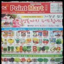 OK포인트마트 이미지