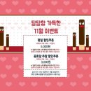 달달 노래연습장 이미지