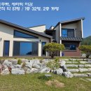 홍성 (5000만원내림)신축 2층전원주택 토지283평 주택46평 방3+1,욕실2 3억9000만원 이미지