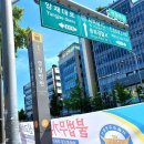 경찰병원.KT가락지사 이미지