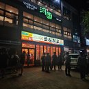 생마차거제 | 거제 아주동 일본 감성 술집 쏘시지요 (+ 생마차 비교 후기)