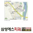 이룸연합치과의원 | 경북 고령군 임플란트 치과 비용, 치료비 70% 정부지원금 받는법