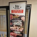 퐁당 광주첨단점 | [광주첨단맛집] 퐁당샤브 광주첨단점 솔직 후기!!🍲