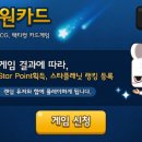 스타모바일 이미지