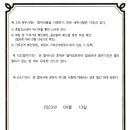 송은의료재단 이미지
