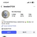 배다리 애견 미용 네이버블로그