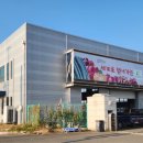 예산농산물유통센터 이미지