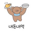 동네커피전주금암점
