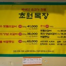 초원한우목장 이미지