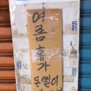 당고베이프