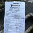 또와세탁소 이미지